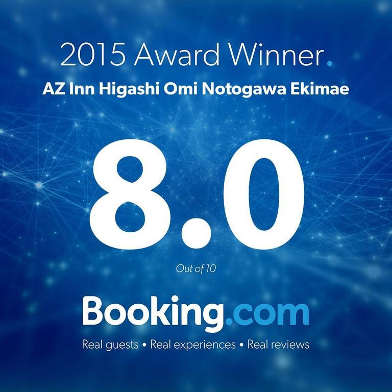 Az Inn Higashi Omi Notogawa Ekimae Higashiomi Екстер'єр фото